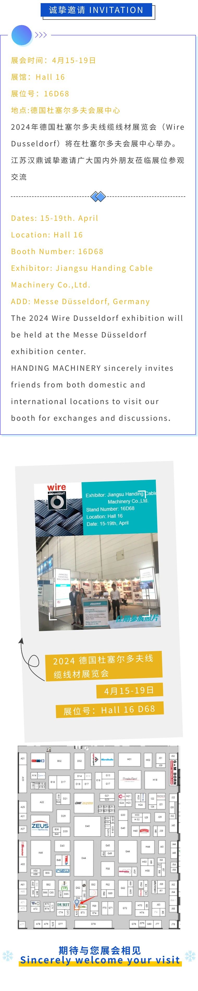 5471712829284758.jpg 微信圖片_20240411175244_副本.jpg